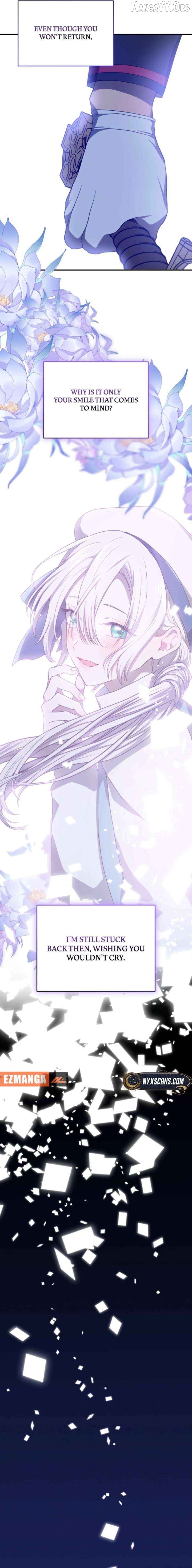 My Childhood Friends Are trying to Kill Me Chapter 71 - page 15