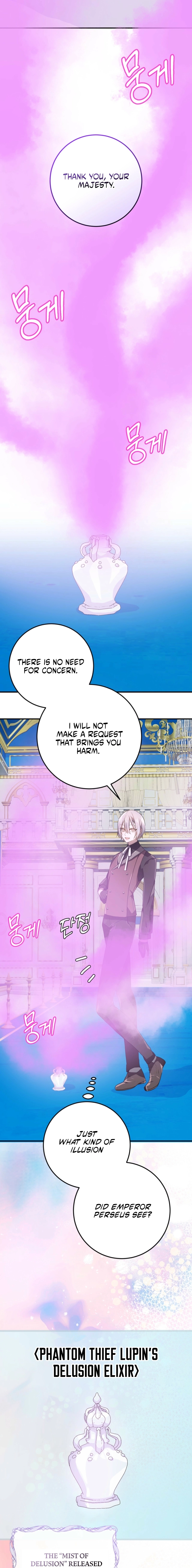 My Childhood Friends Are trying to Kill Me Chapter 74 - page 15