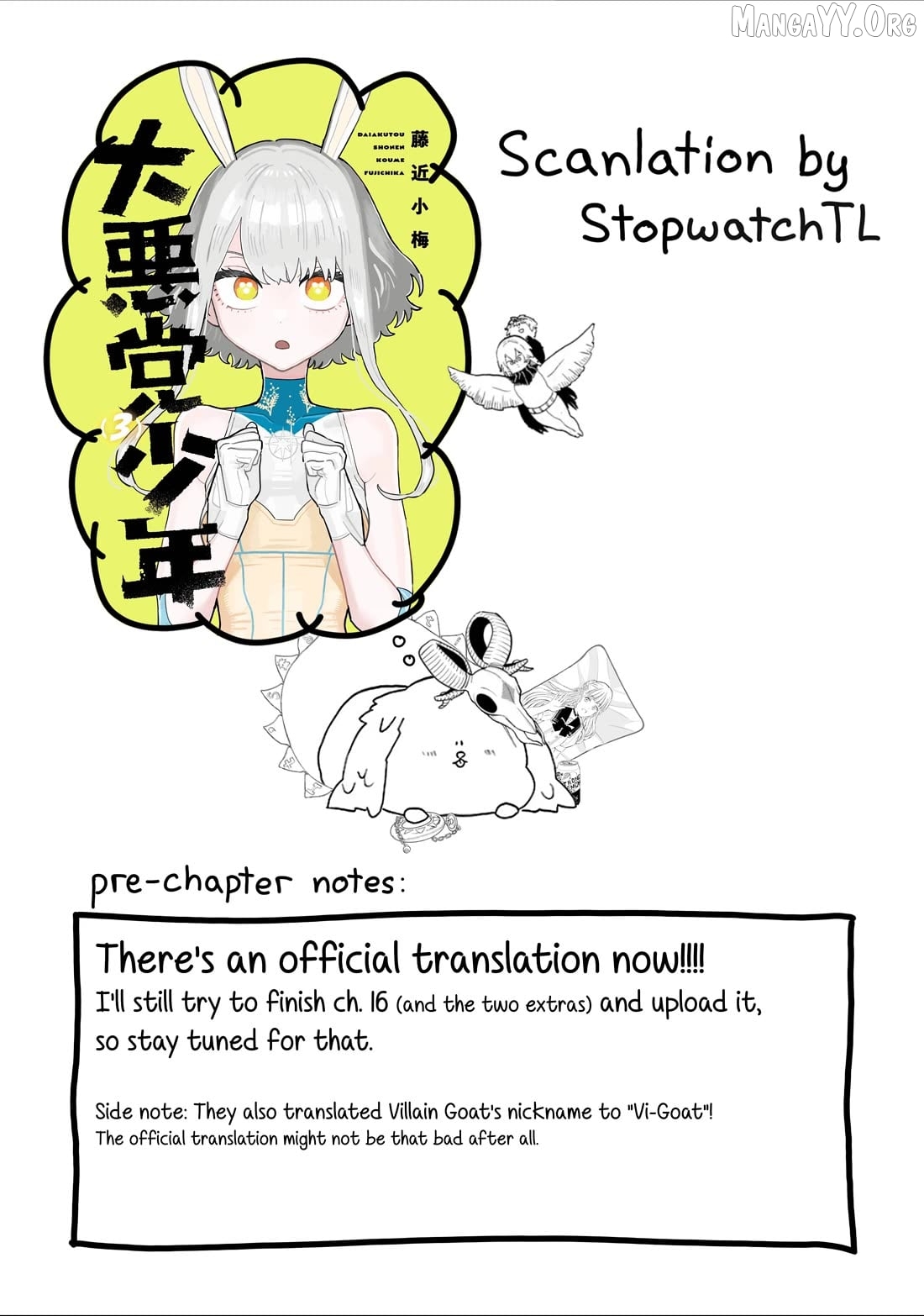 Daiakutou Shounen Chapter 15 - page 1
