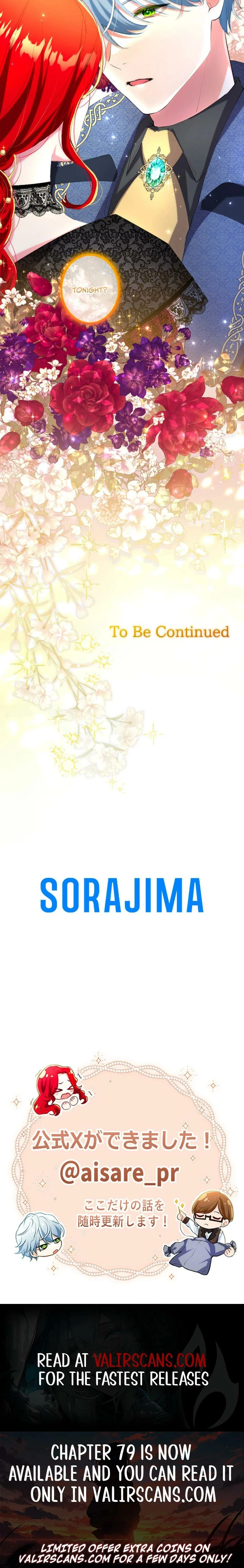 It's not a case of being loved Chapter 61 - page 14