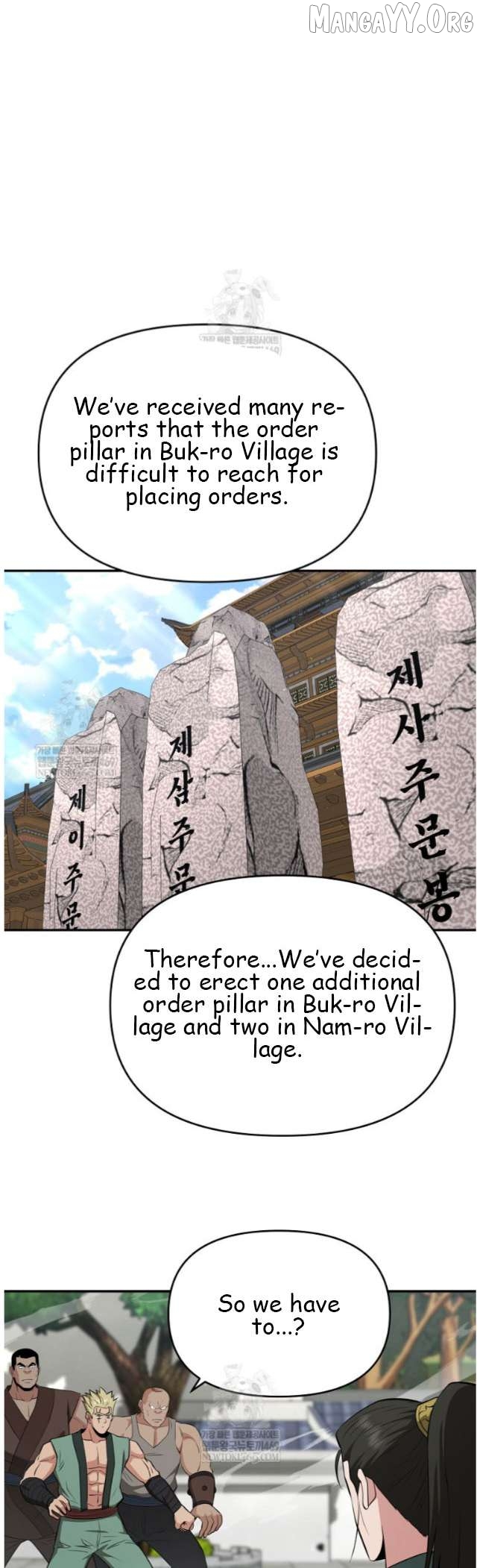 The World’s Best Kunlun Tavern Chapter 99 - page 2