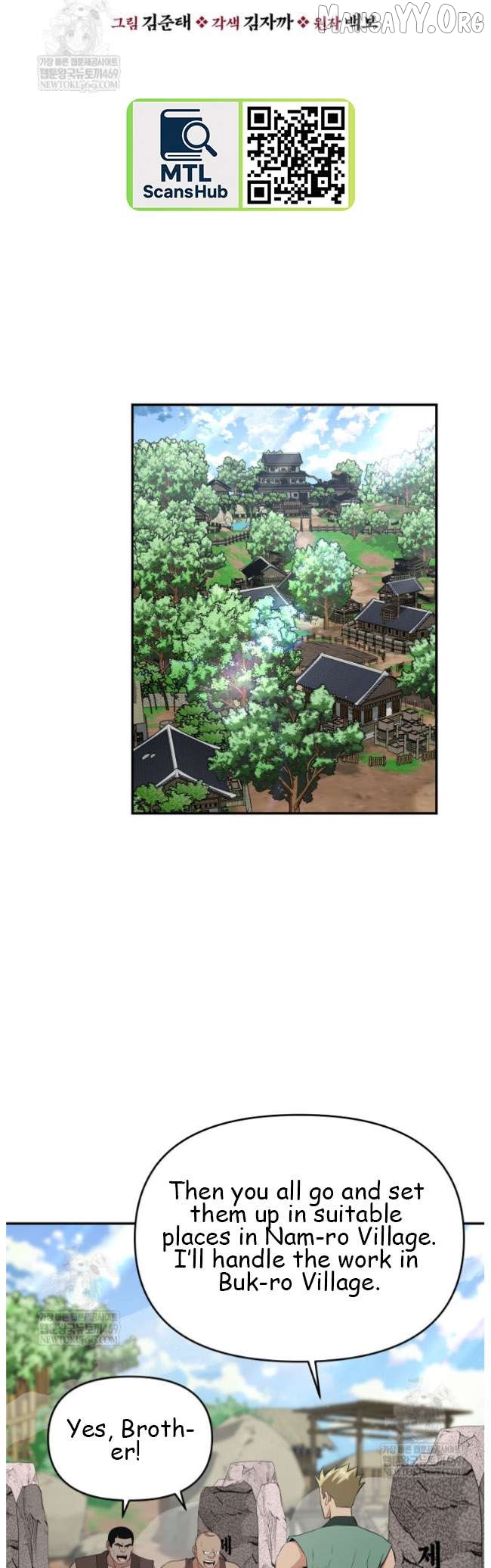 The World’s Best Kunlun Tavern Chapter 99 - page 22