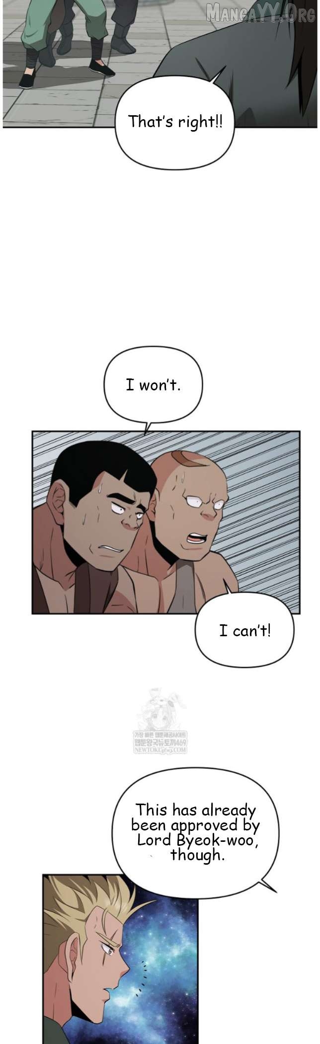 The World’s Best Kunlun Tavern Chapter 99 - page 3