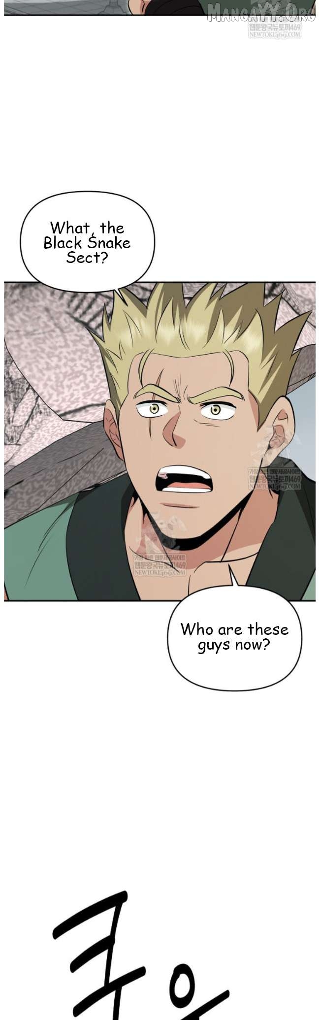 The World’s Best Kunlun Tavern Chapter 99 - page 33