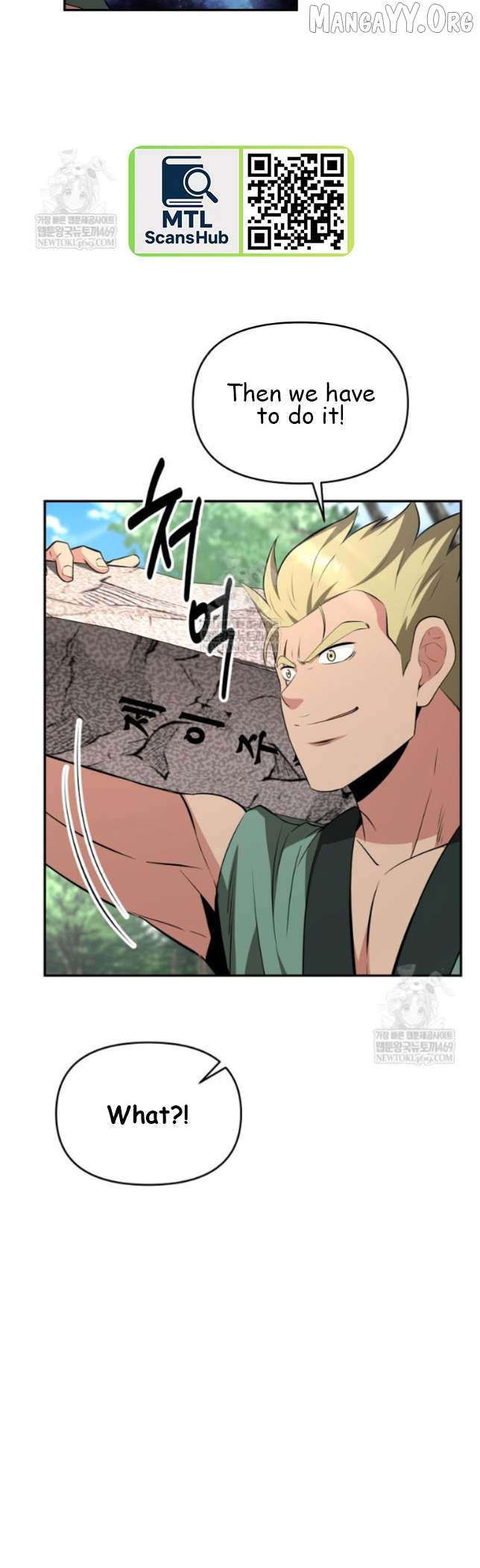 The World’s Best Kunlun Tavern Chapter 99 - page 4