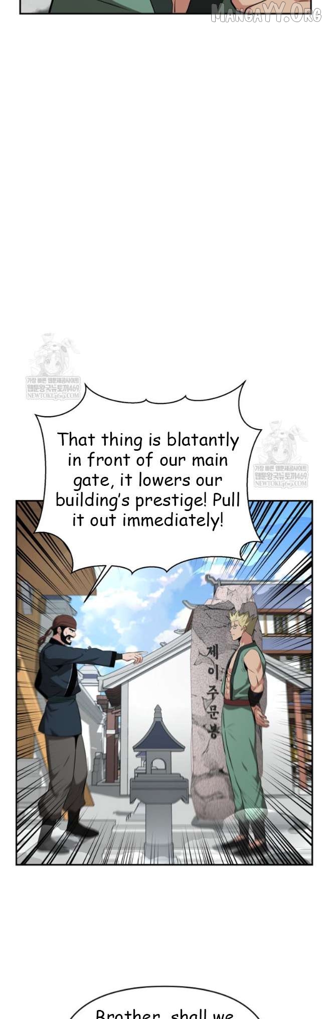 The World’s Best Kunlun Tavern Chapter 99 - page 40