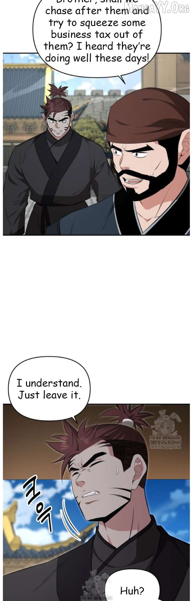 The World’s Best Kunlun Tavern Chapter 99 - page 41
