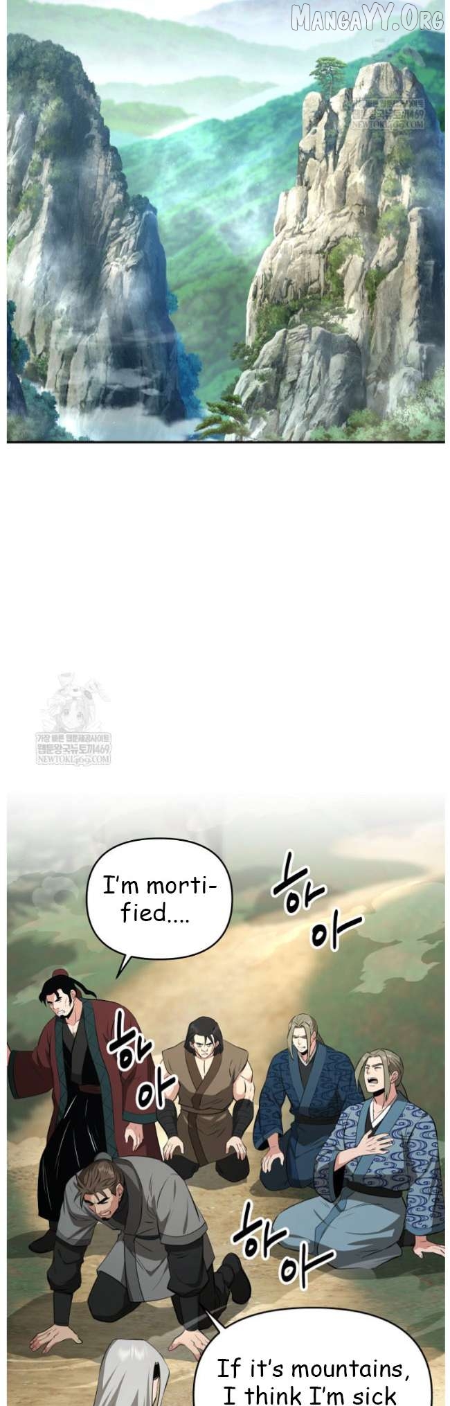 The World’s Best Kunlun Tavern Chapter 99 - page 44