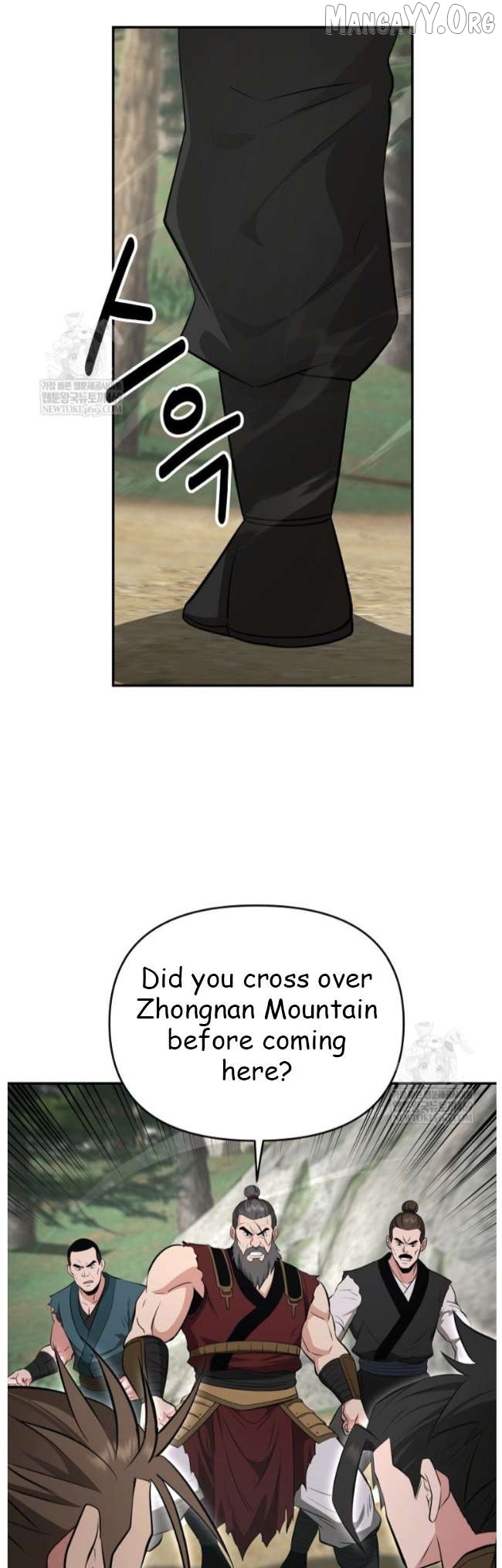 The World’s Best Kunlun Tavern Chapter 99 - page 46