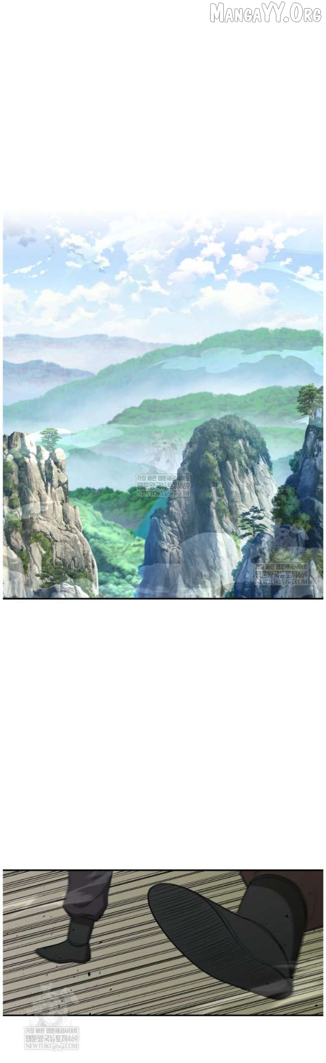 The World’s Best Kunlun Tavern Chapter 99 - page 5