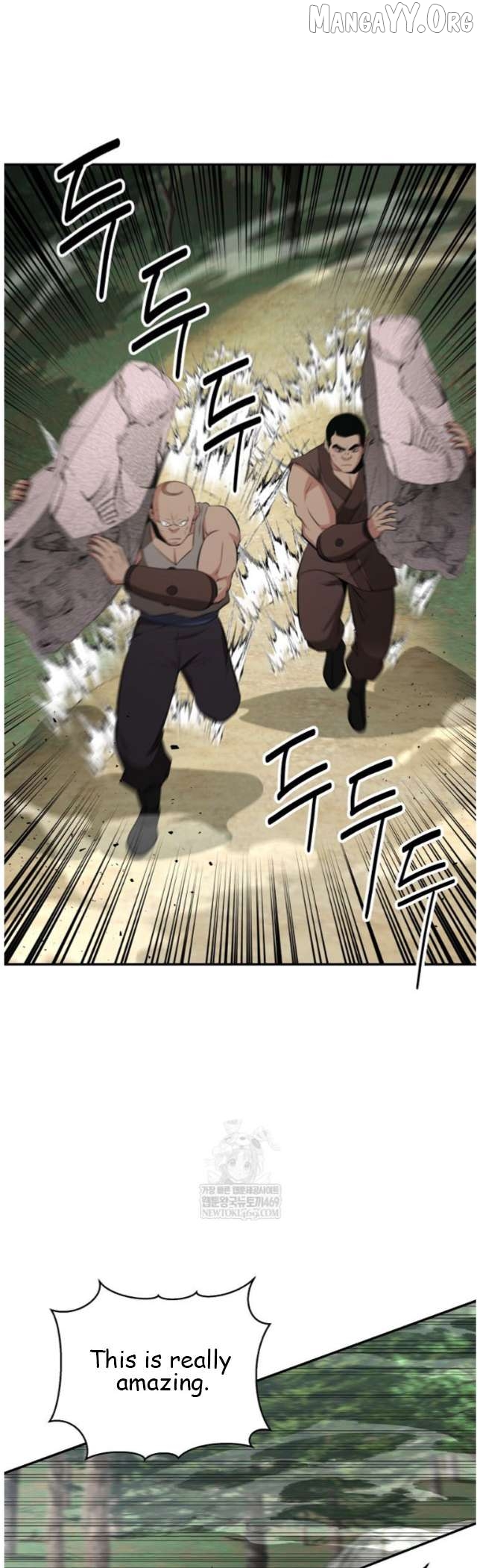 The World’s Best Kunlun Tavern Chapter 99 - page 6