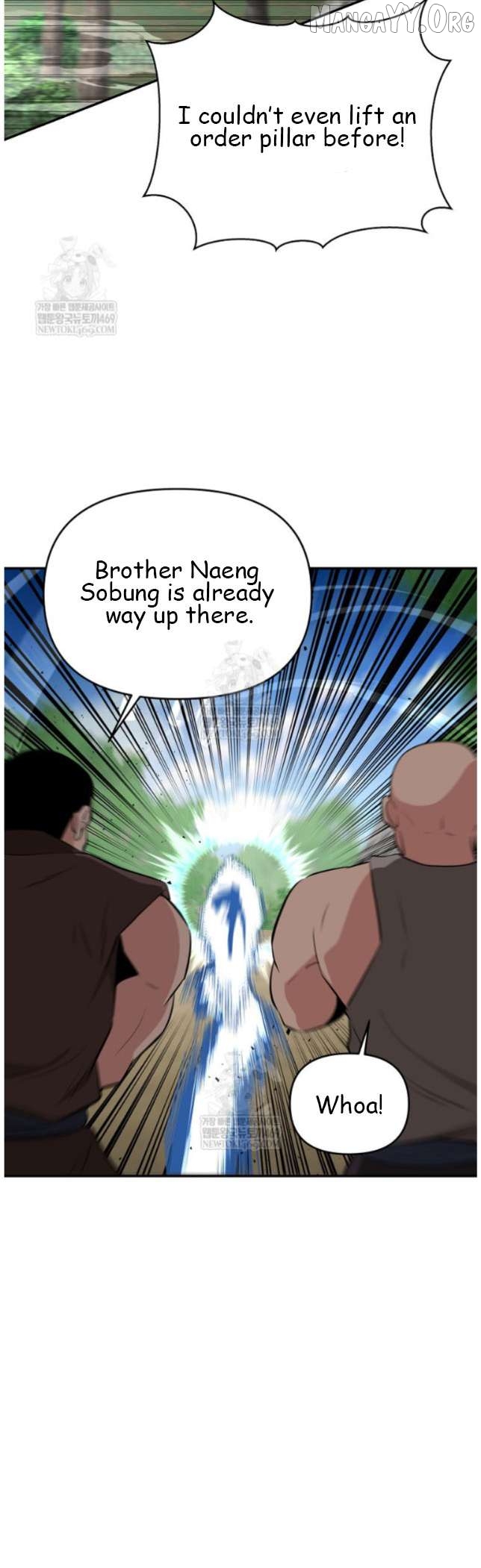 The World’s Best Kunlun Tavern Chapter 99 - page 7