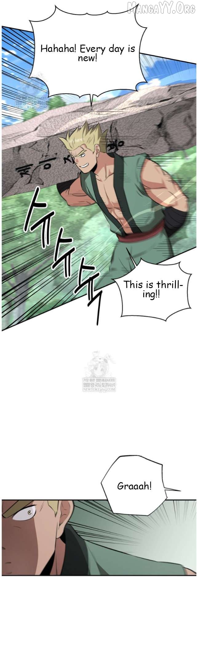 The World’s Best Kunlun Tavern Chapter 99 - page 8