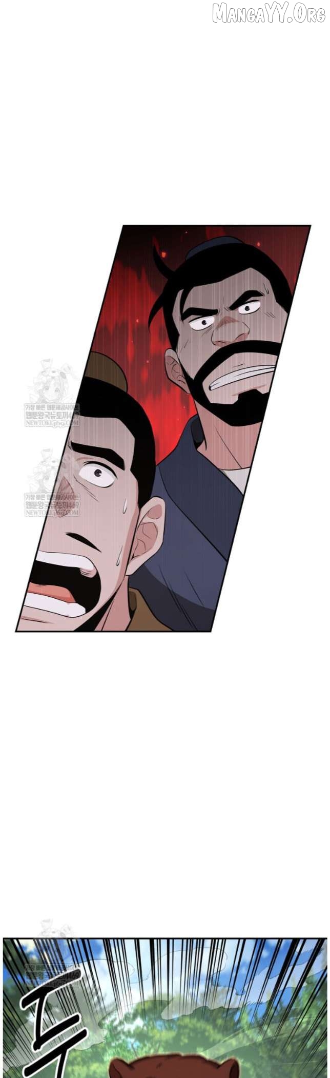 The World’s Best Kunlun Tavern Chapter 99 - page 9