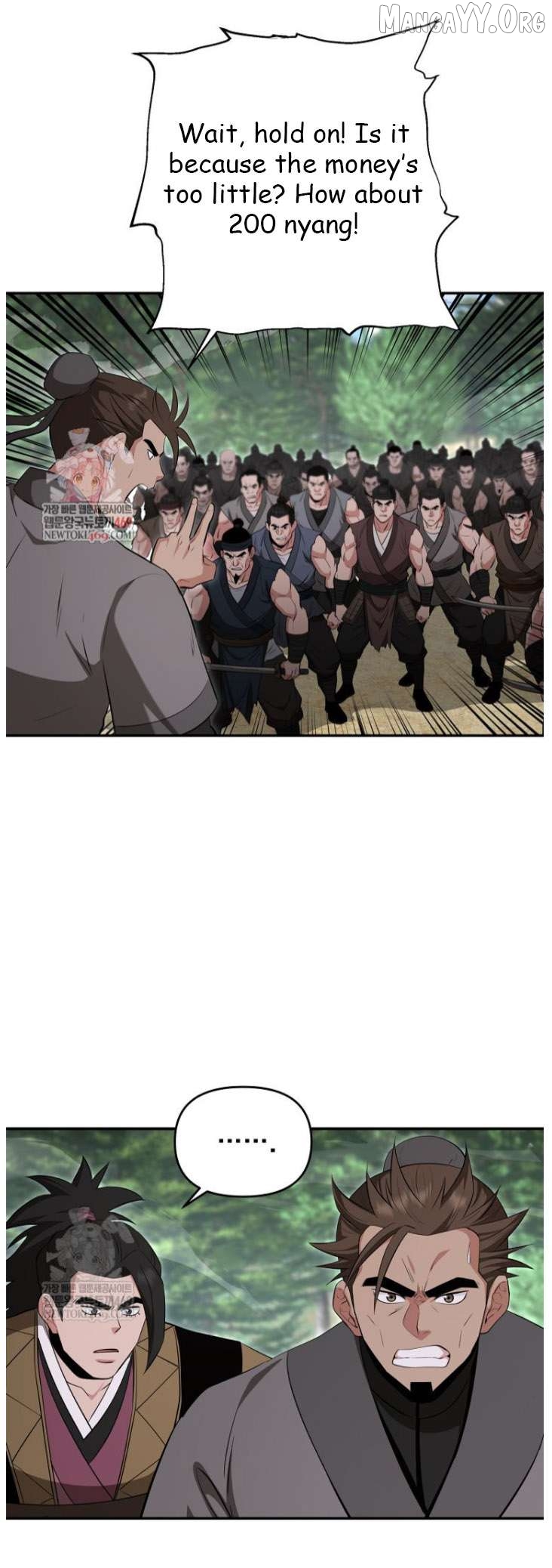 The World’s Best Kunlun Tavern Chapter 100 - page 1