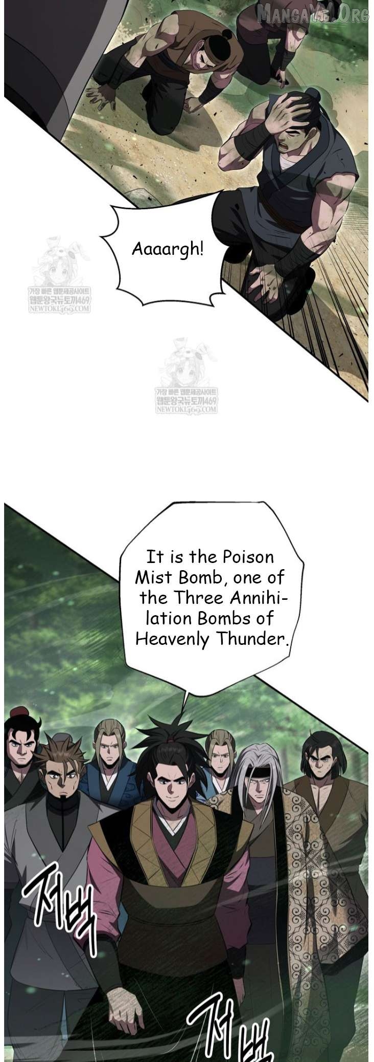 The World’s Best Kunlun Tavern Chapter 100 - page 10