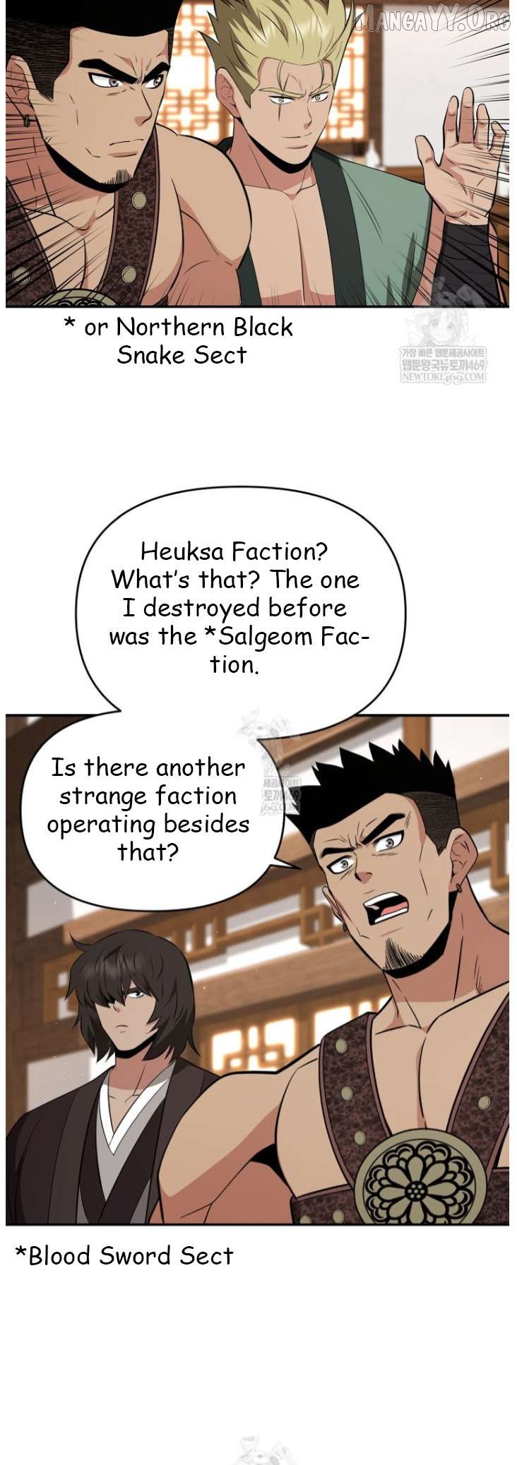 The World’s Best Kunlun Tavern Chapter 100 - page 16