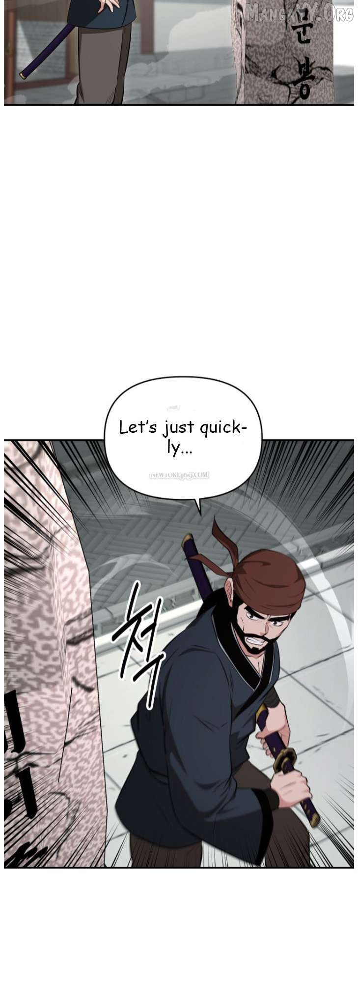 The World’s Best Kunlun Tavern Chapter 100 - page 22