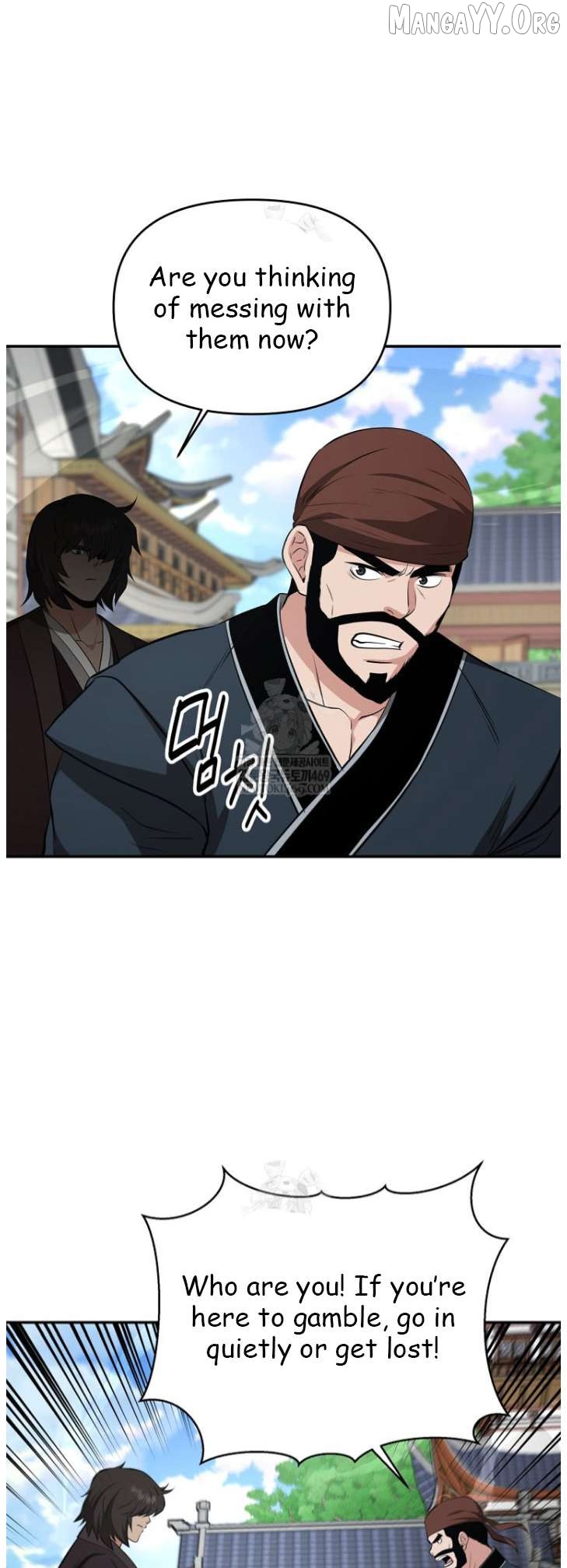 The World’s Best Kunlun Tavern Chapter 100 - page 23