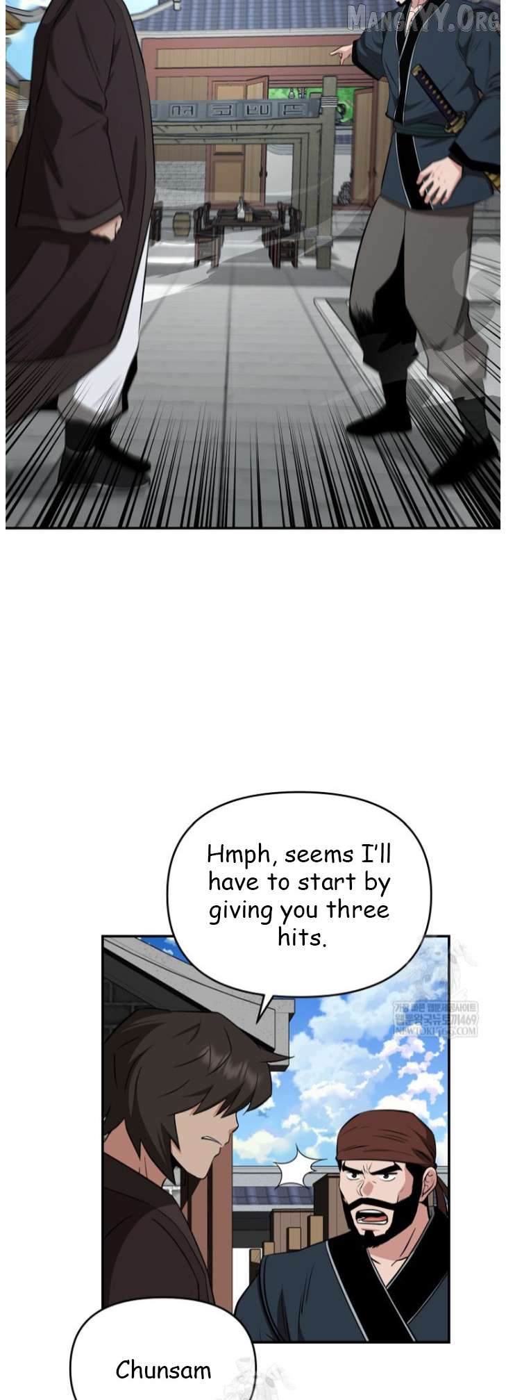 The World’s Best Kunlun Tavern Chapter 100 - page 24