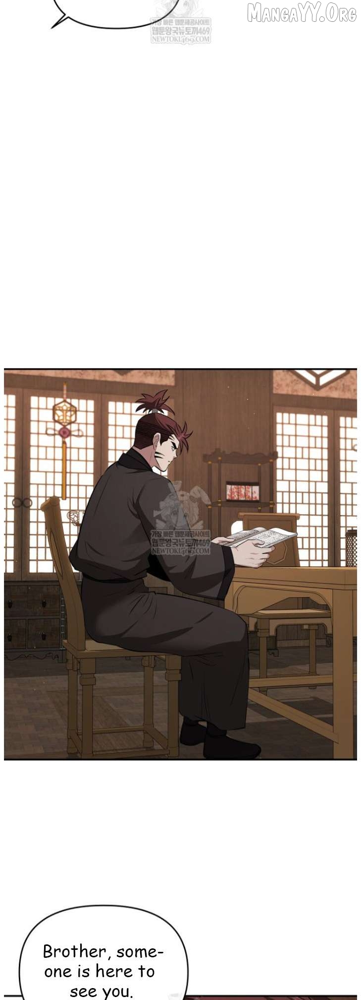 The World’s Best Kunlun Tavern Chapter 100 - page 25