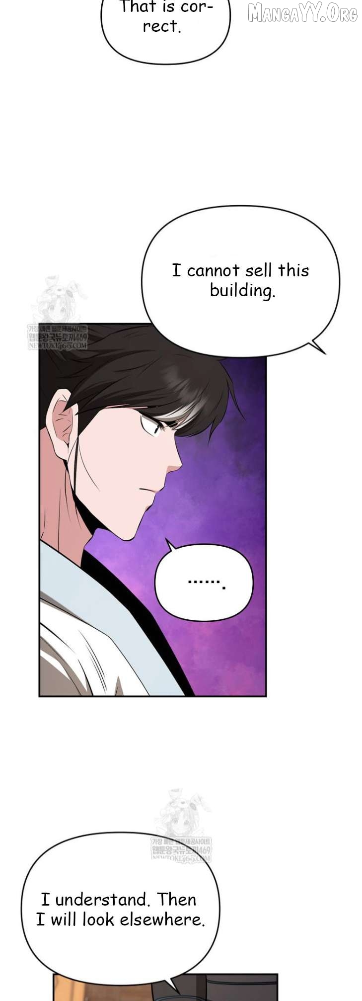 The World’s Best Kunlun Tavern Chapter 100 - page 29