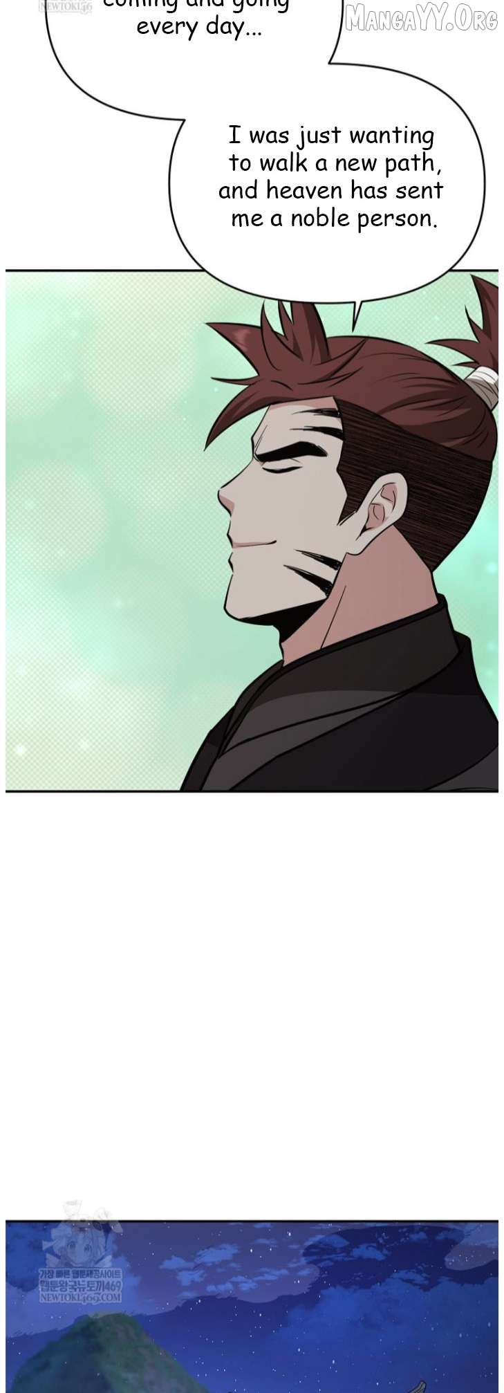 The World’s Best Kunlun Tavern Chapter 100 - page 32