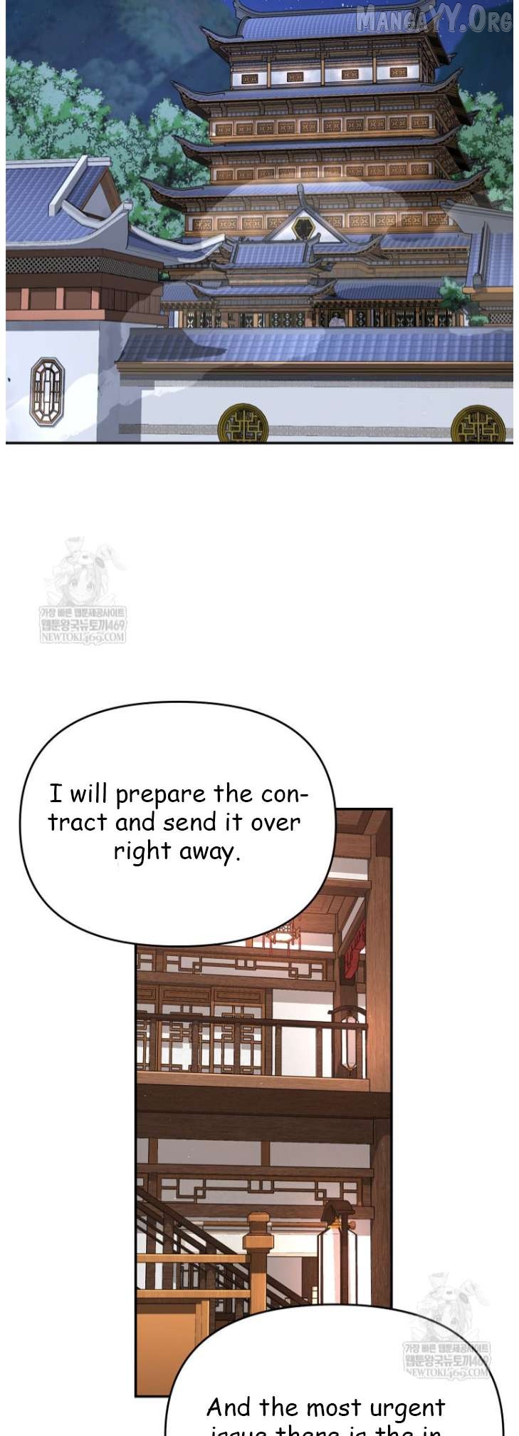 The World’s Best Kunlun Tavern Chapter 100 - page 33