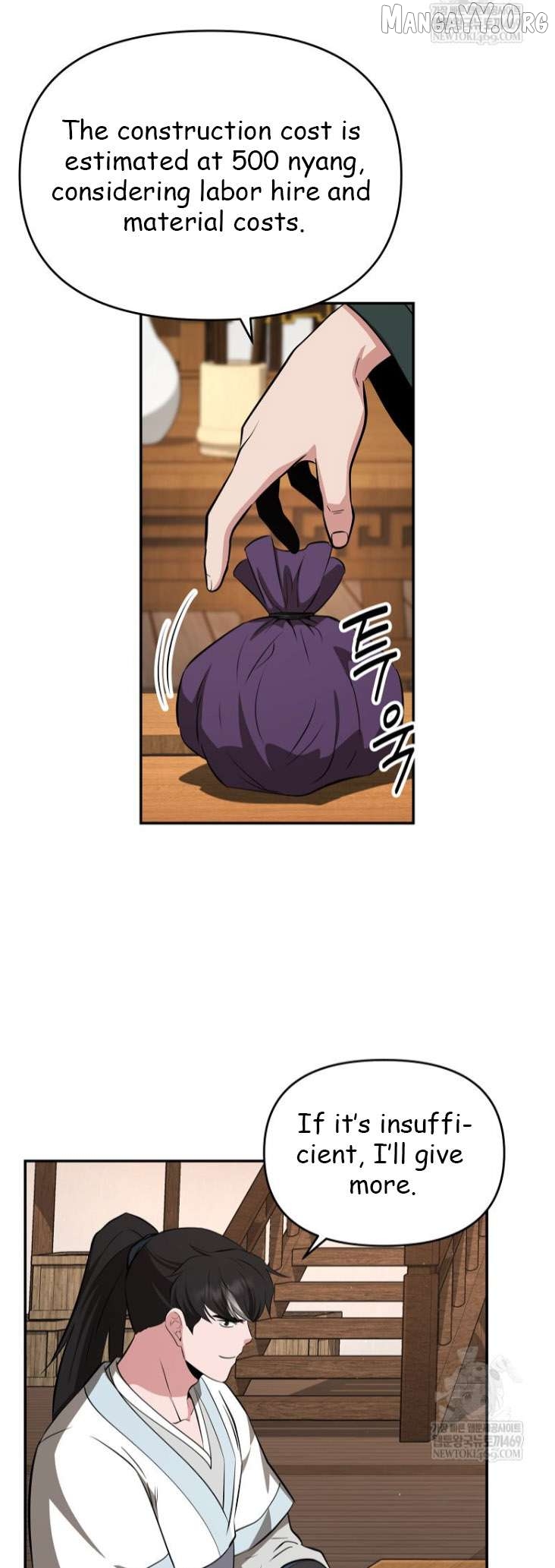 The World’s Best Kunlun Tavern Chapter 100 - page 36