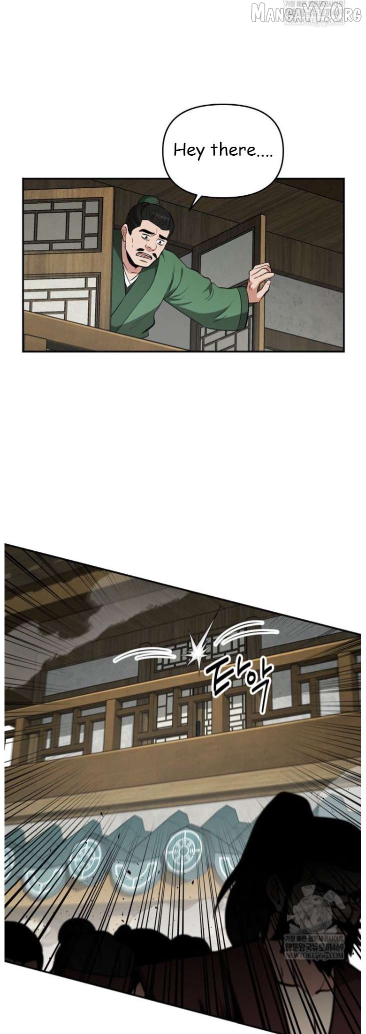 The World’s Best Kunlun Tavern Chapter 100 - page 40