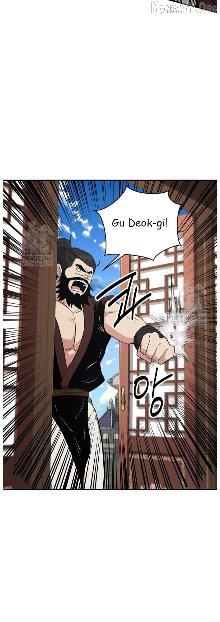 The World’s Best Kunlun Tavern Chapter 100 - page 41