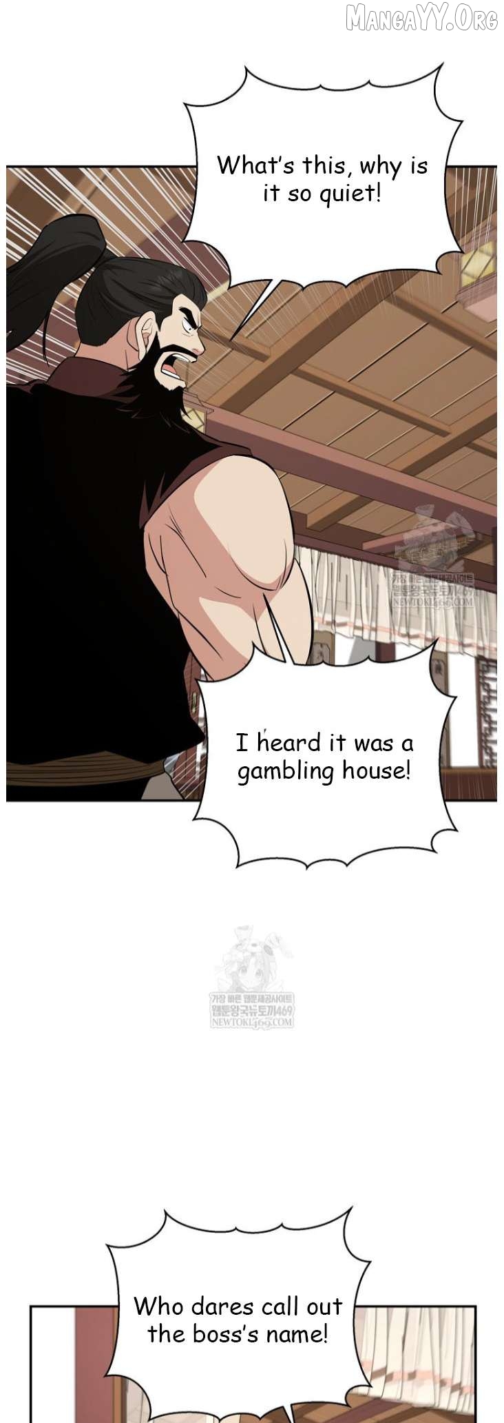 The World’s Best Kunlun Tavern Chapter 100 - page 42