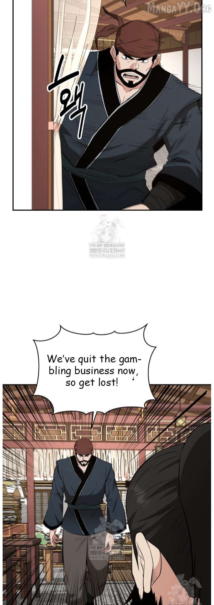 The World’s Best Kunlun Tavern Chapter 100 - page 43