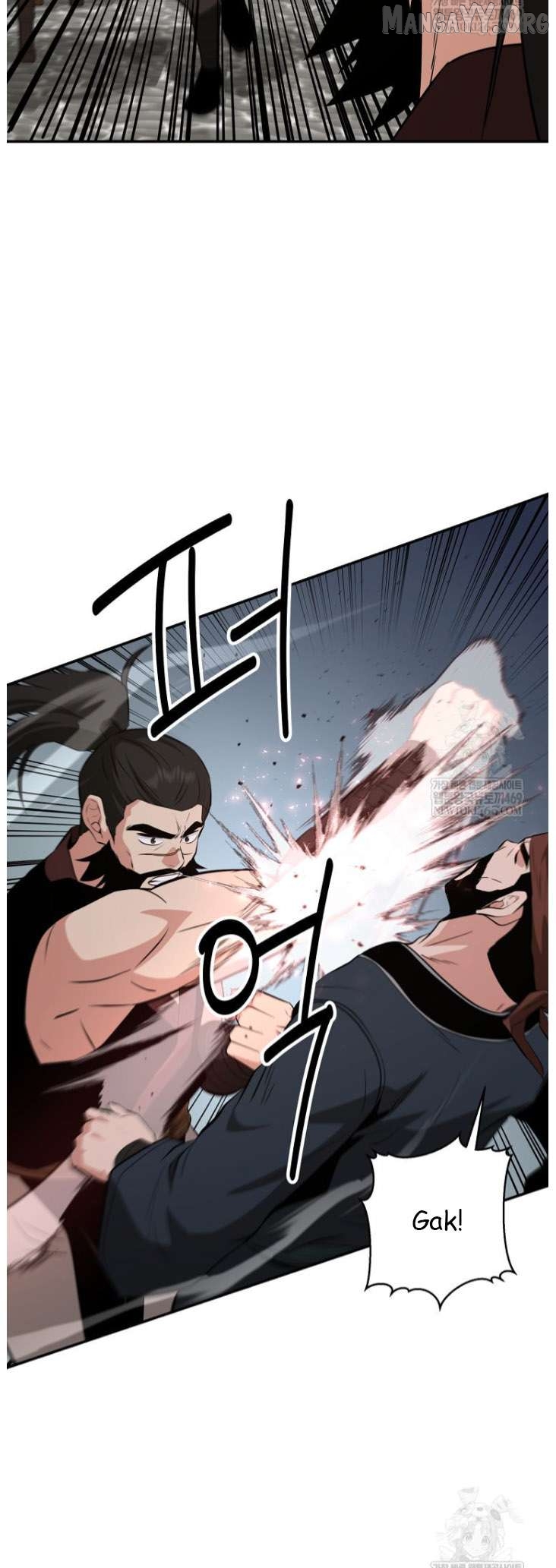 The World’s Best Kunlun Tavern Chapter 100 - page 44