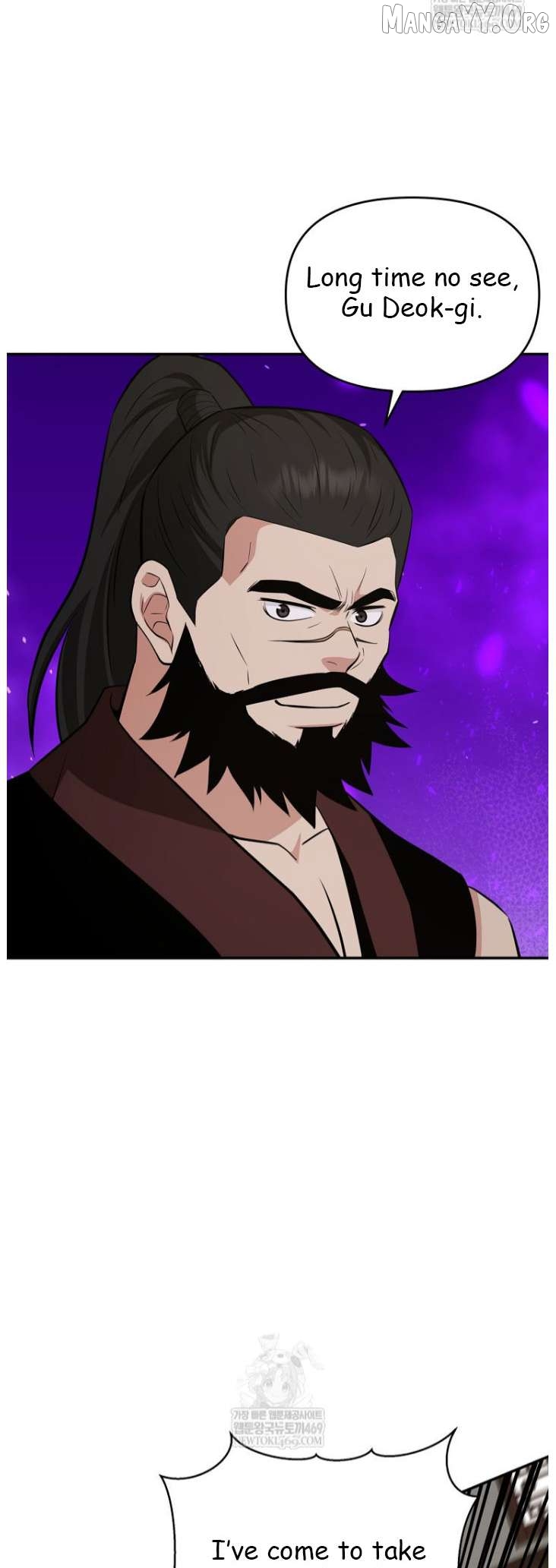 The World’s Best Kunlun Tavern Chapter 100 - page 47