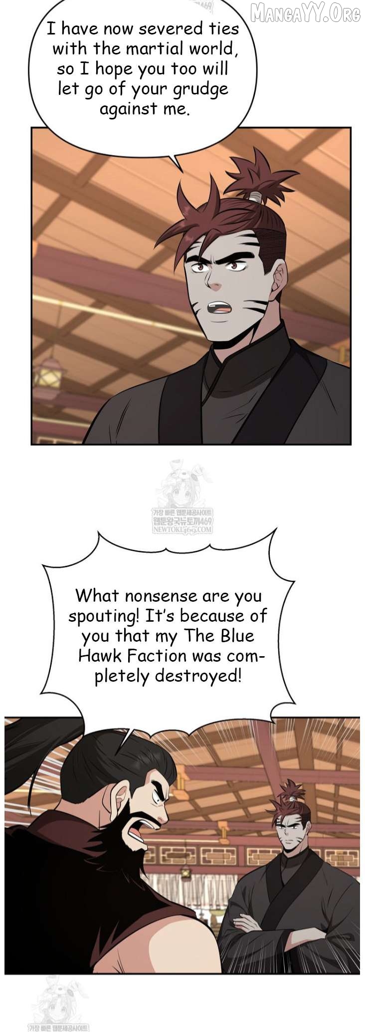 The World’s Best Kunlun Tavern Chapter 100 - page 49