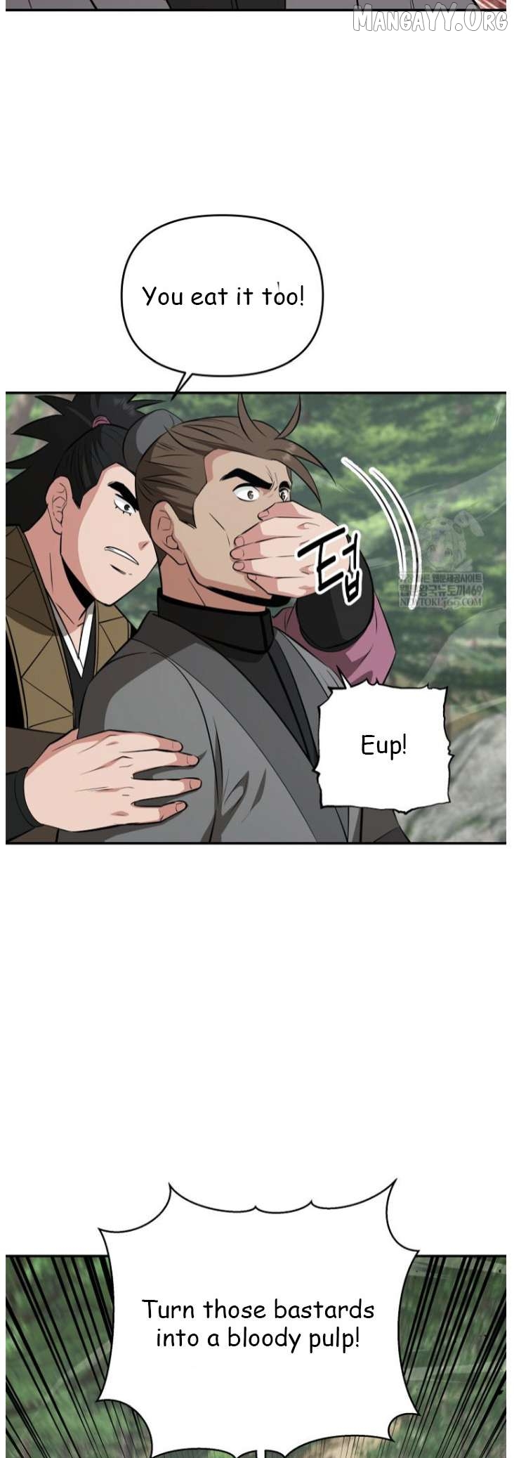 The World’s Best Kunlun Tavern Chapter 100 - page 5