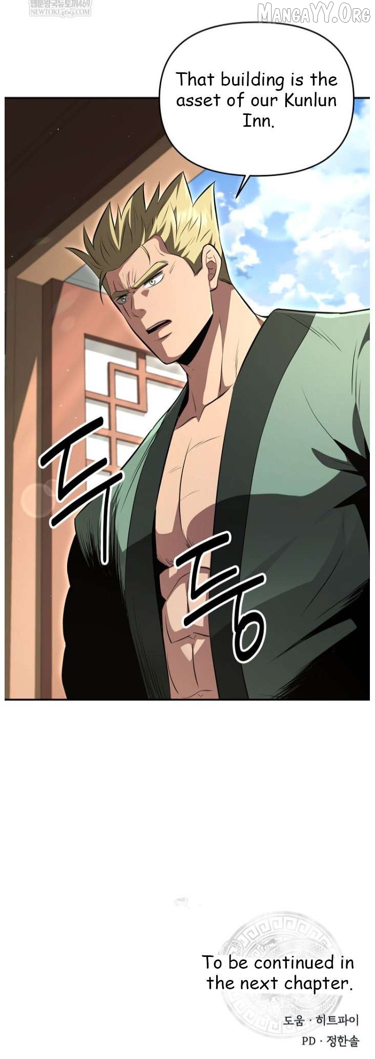 The World’s Best Kunlun Tavern Chapter 100 - page 52