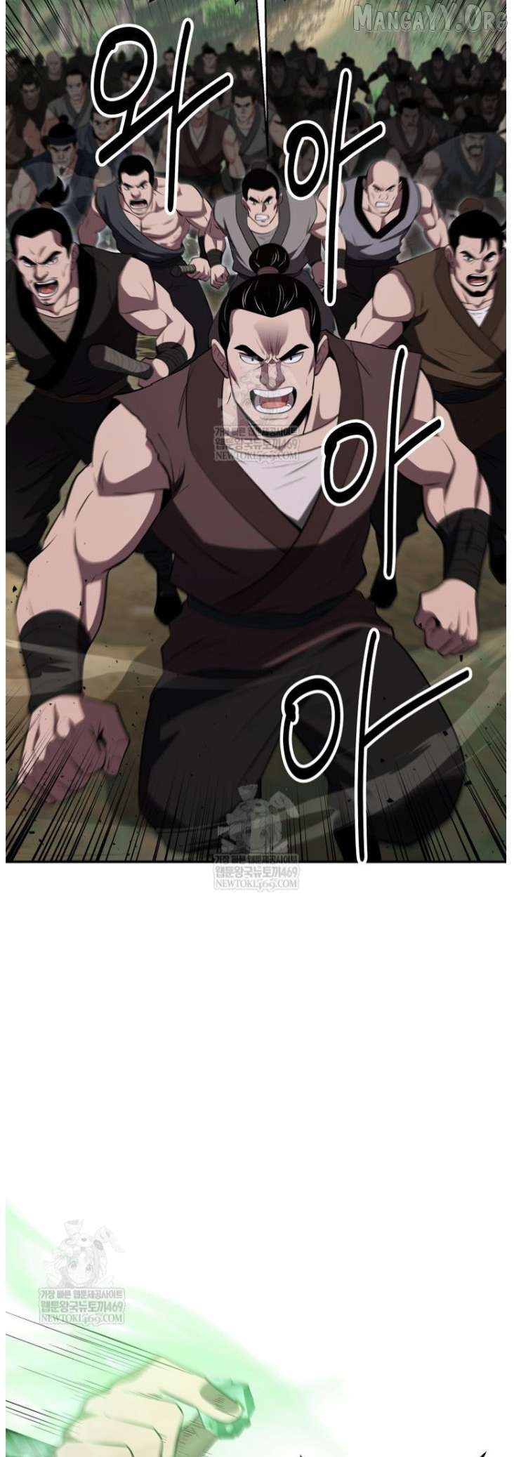 The World’s Best Kunlun Tavern Chapter 100 - page 6