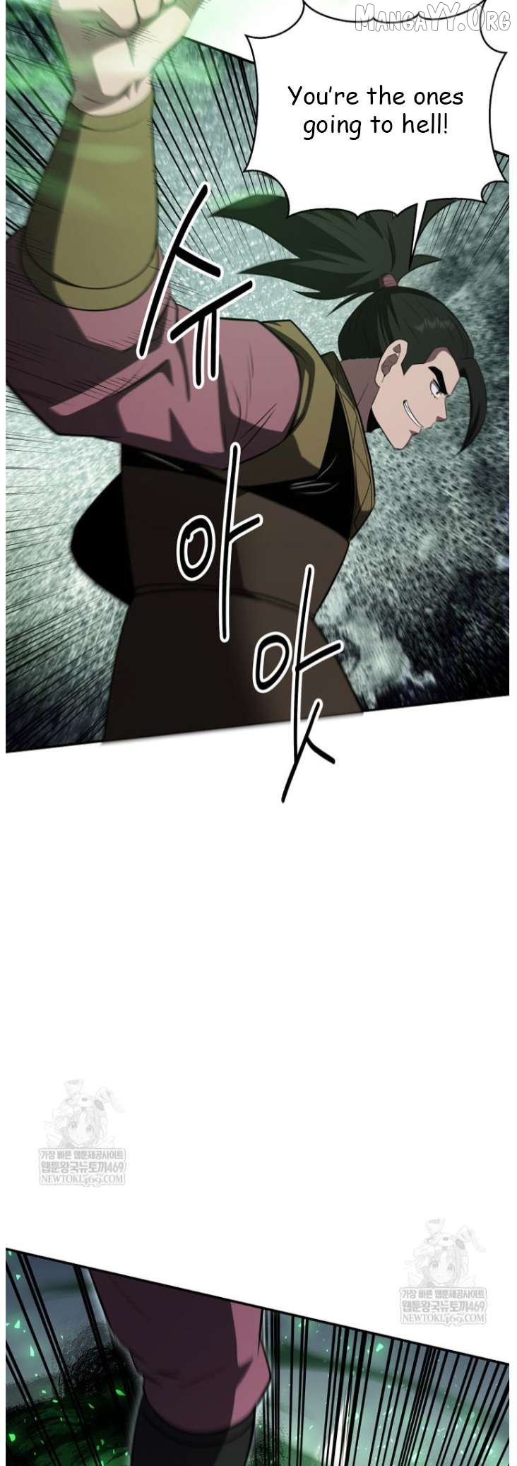 The World’s Best Kunlun Tavern Chapter 100 - page 7