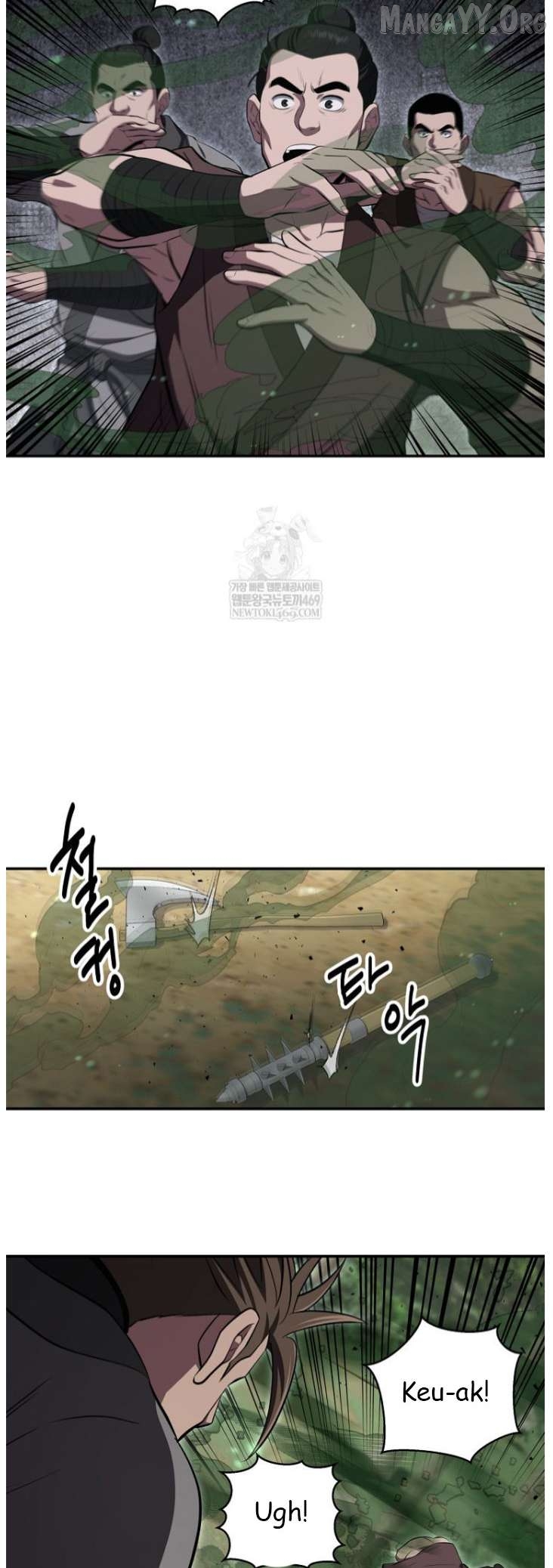 The World’s Best Kunlun Tavern Chapter 100 - page 9