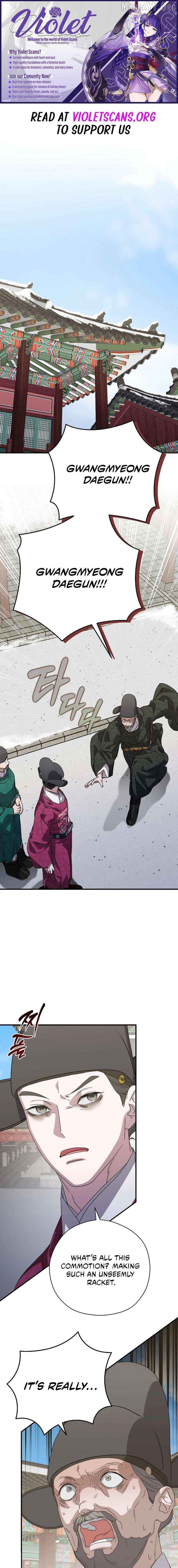 I Want To Eat You Chapter 62 - page 1