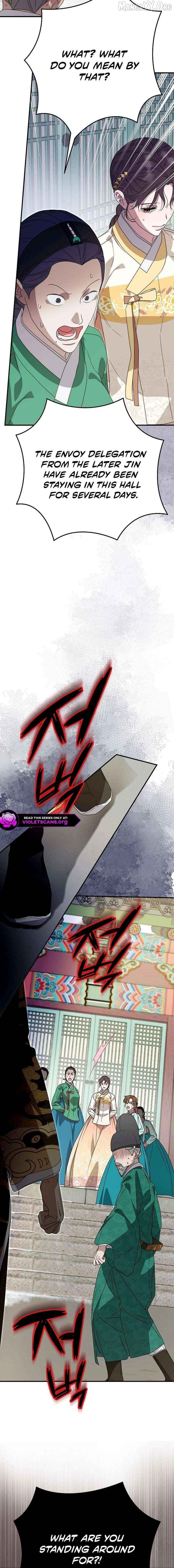 I Want To Eat You Chapter 62 - page 10