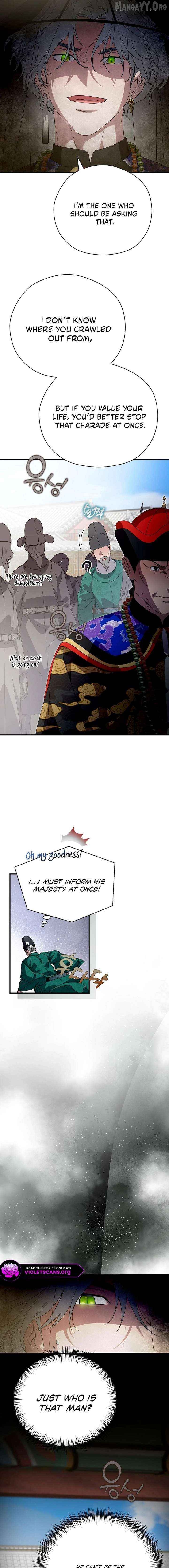 I Want To Eat You Chapter 62 - page 13