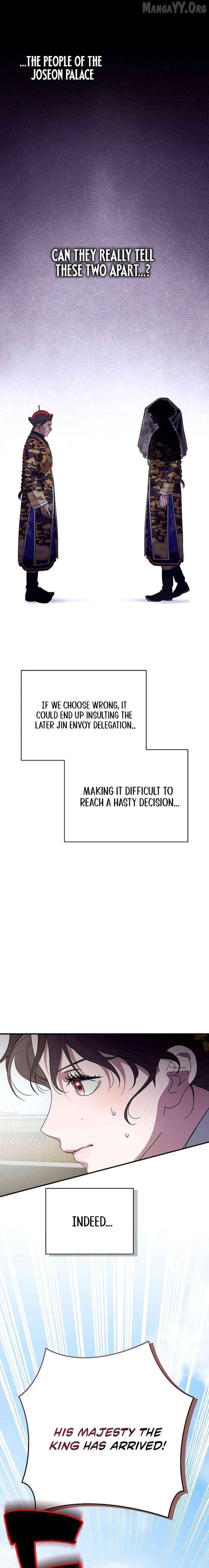 I Want To Eat You Chapter 62 - page 17