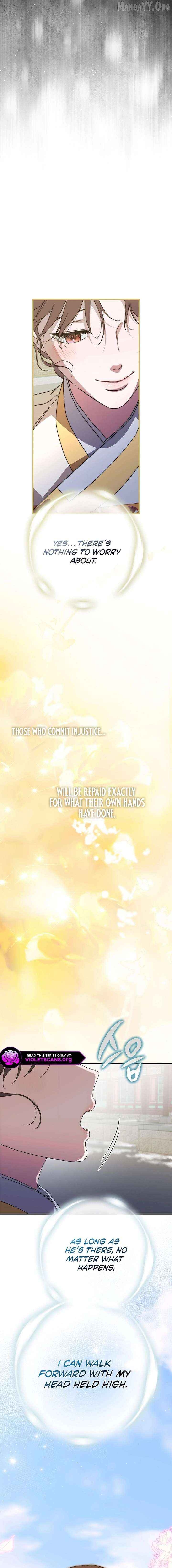 I Want To Eat You Chapter 62 - page 5