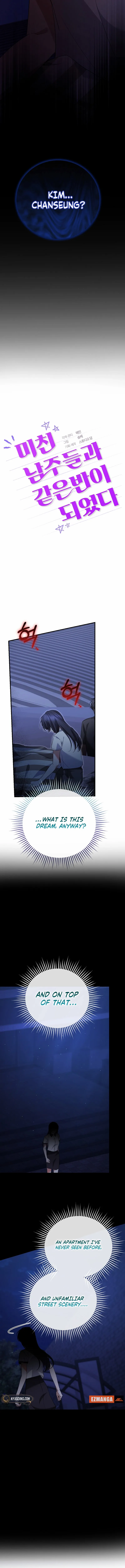 I Am in the Same Class as the Crazy Male Leads Chapter 58 - page 2