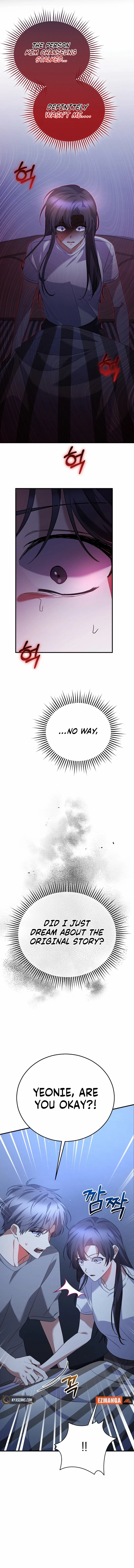 I Am in the Same Class as the Crazy Male Leads Chapter 58 - page 3