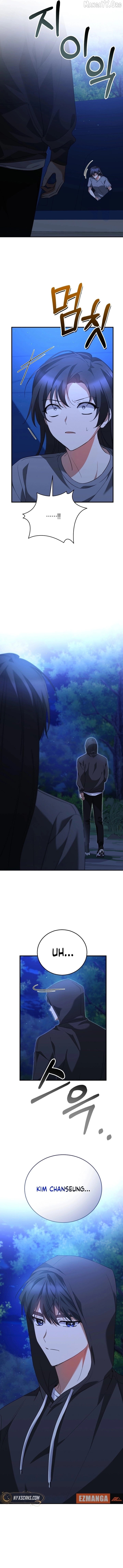 I Am in the Same Class as the Crazy Male Leads Chapter 61 - page 3