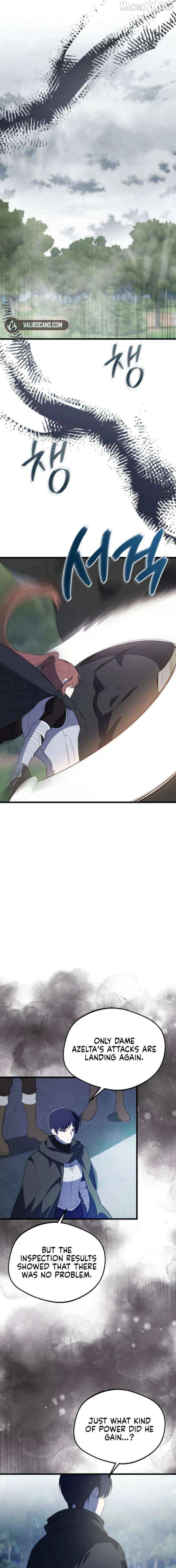 I Became the Adopted Daughter of the Sea Guardian Chapter 54 - page 11